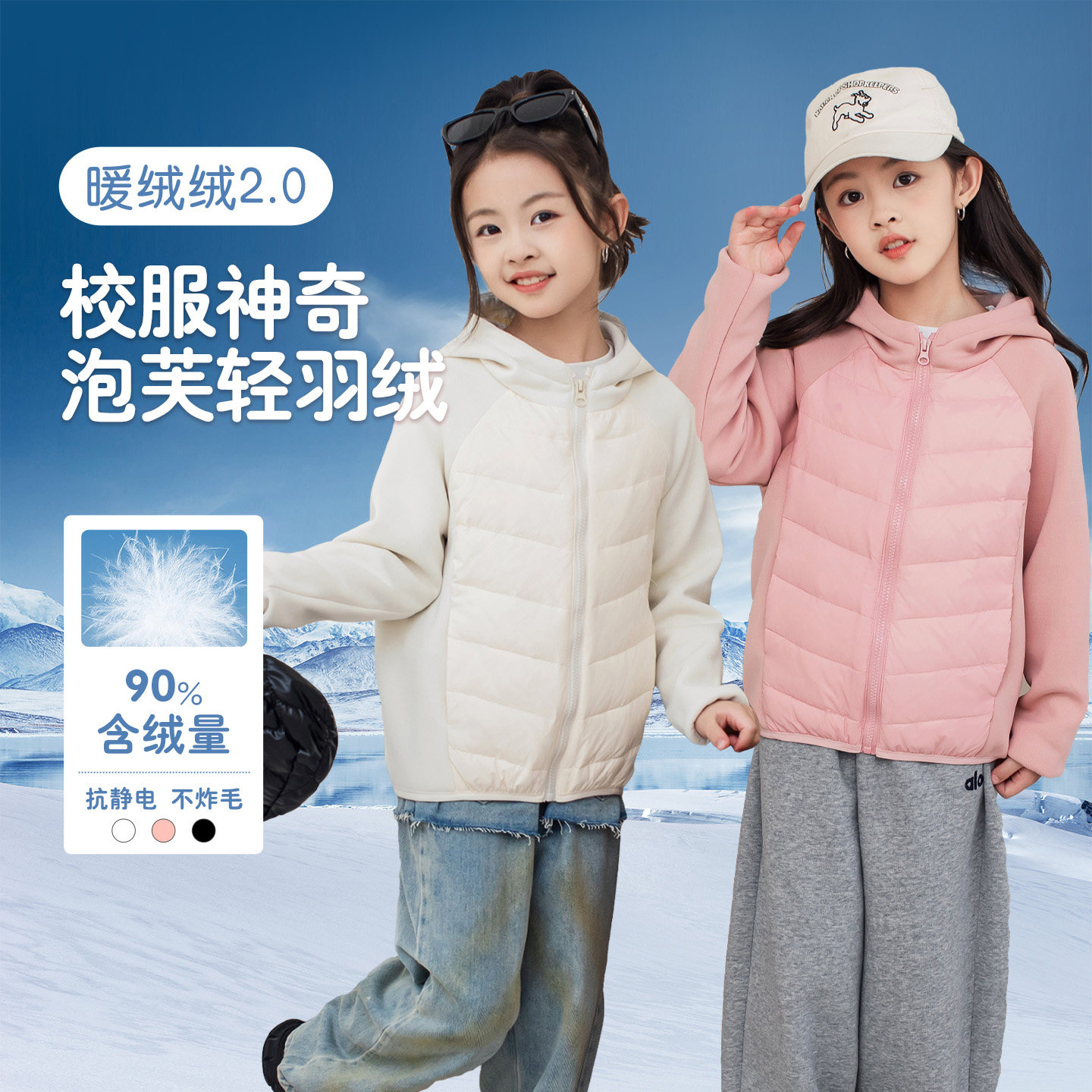 新款儿童排骨羽绒服中大童轻薄保暖外套男女童秋冬季内搭校服神器,童装/婴儿装/亲子装,羽绒服,淘宝优惠券,粉丝福利购,淘宝优惠卷