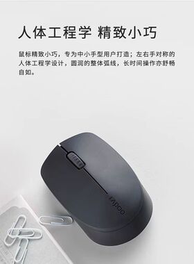 雷柏(Rapoo)M100G 蓝牙多模式轻音无线鼠标Mac笔记本台式商务家用