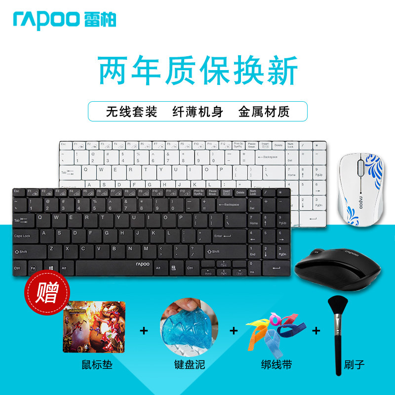 Pennefather 9060 Wireless mouse Keyboard Set Light and thin Desktop computer notebook Metal Blade Keyboardsin the Computer Hardware/Monitor/Computer Peripherals , Keyboards  category - from Buy2taobao.com to provide professional Taobao agent buy service