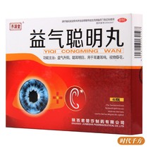 Junbisha Yiqi smart pill 4.5g * 6 bottles / box