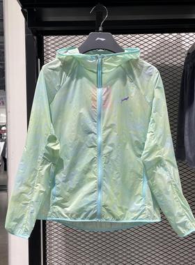 李宁女子运动防晒风衣夏季跑步训练轻薄透气常规连帽外套AFDT186