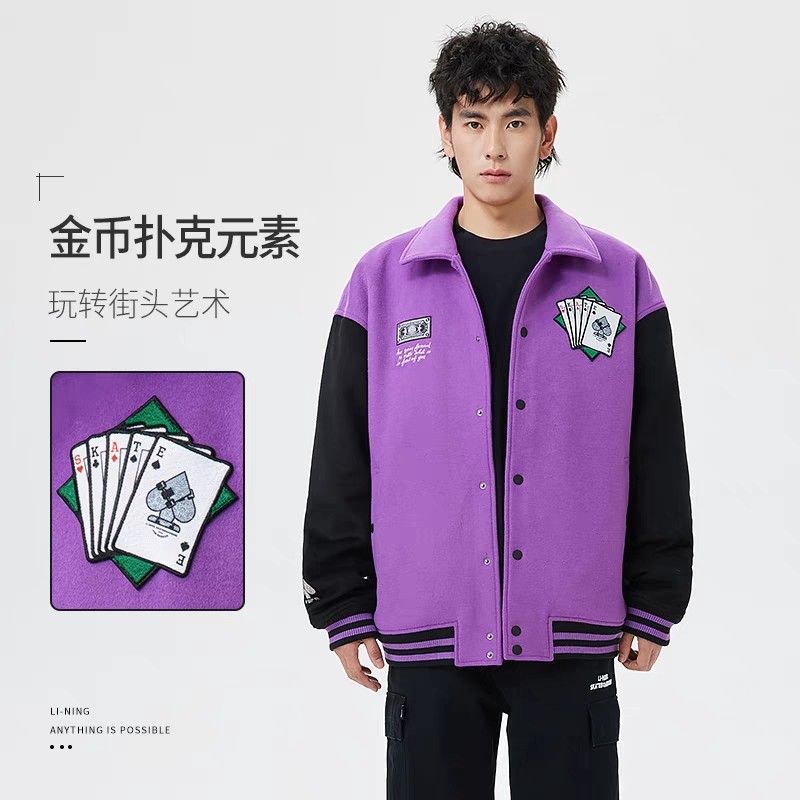 李宁男子外套春季羊毛保暖翻领刺绣短款棉服休闲运动夹克AJMT035