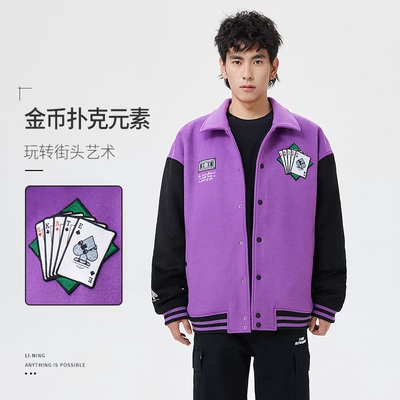 李宁男子春季运动短棉服