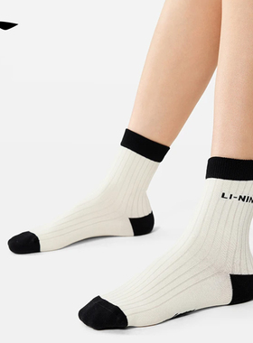李宁运动袜春季新款男女同款抗菌运动生活舒适透气篮球袜AWSU217