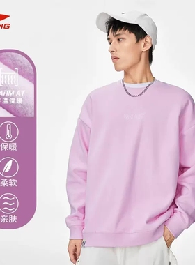 李宁加绒卫衣男女冬季新款情侣韦德宽松圆领套头运动服AWDSI39