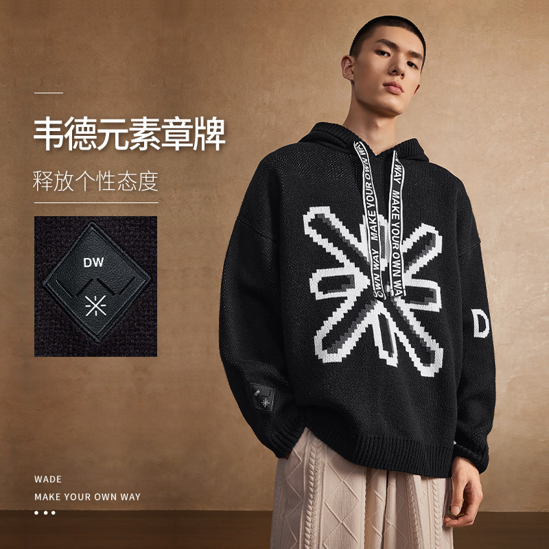 李宁韦德系列宽松套头连帽毛衣