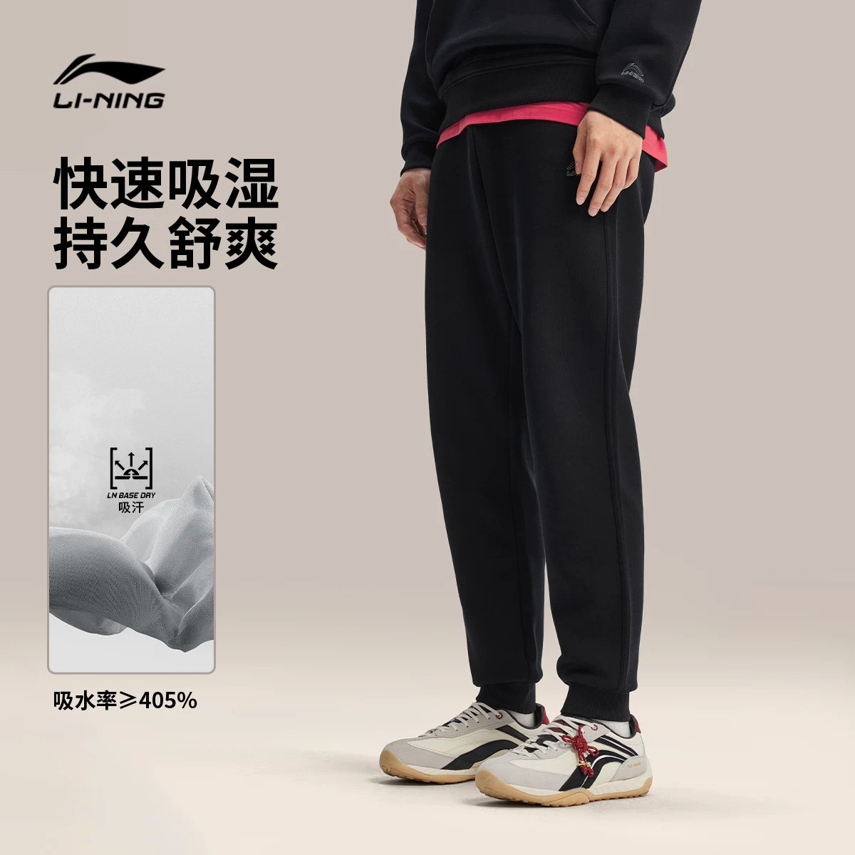李宁卫裤男子春季新款日进斗金百搭吸湿排汗束脚运动裤子AKLW067