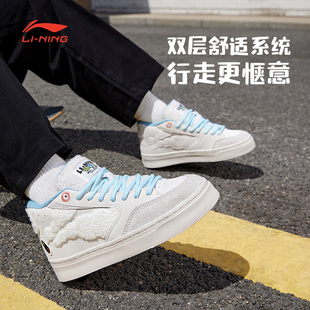 惟吾180系列女子春季 板鞋 新款 休闲百搭运动鞋 AECS054 经典 李宁女鞋