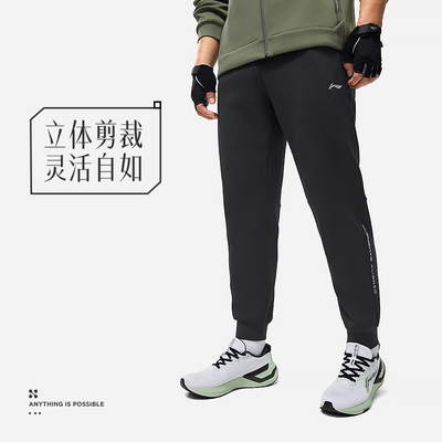 李宁运动长裤男子健身系列休闲裤