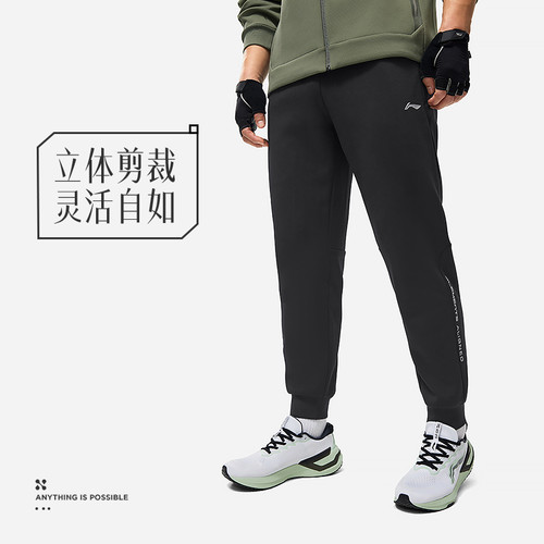 李宁运动长裤男子健身系列休闲裤
