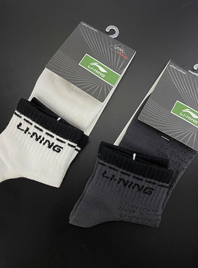 李宁男子夏季运动袜吸汗透气运动短袜棉质防滑袜子中筒袜AWSK135
