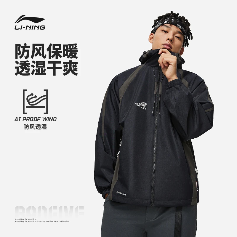 李宁反伍外套男子春秋新款