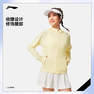 李宁新款冰感舒适轻薄针织风衣