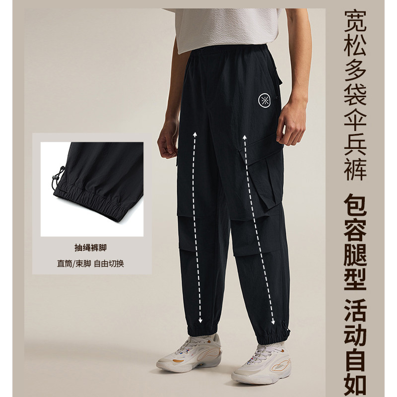李宁韦德男子春季新款运动卫裤