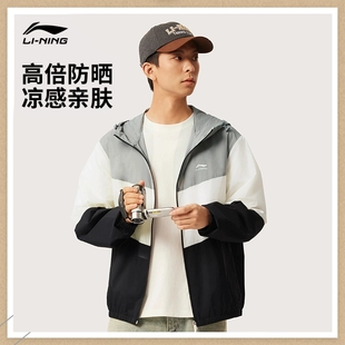 李宁男子风衣2025夏季 运动潮流防晒冰感宽松运动外套AFDV609 新款
