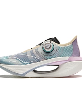 李宁绝影2䨻丝跑步鞋男子减震回弹轻质透气弹速低帮运动鞋ARRU001