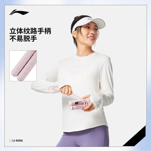 李宁新款电子计数防滑训练跳绳