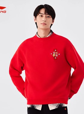 李宁卫衣男女同款春秋新款日进斗金肖战运动圆领套头上衣AWDT015