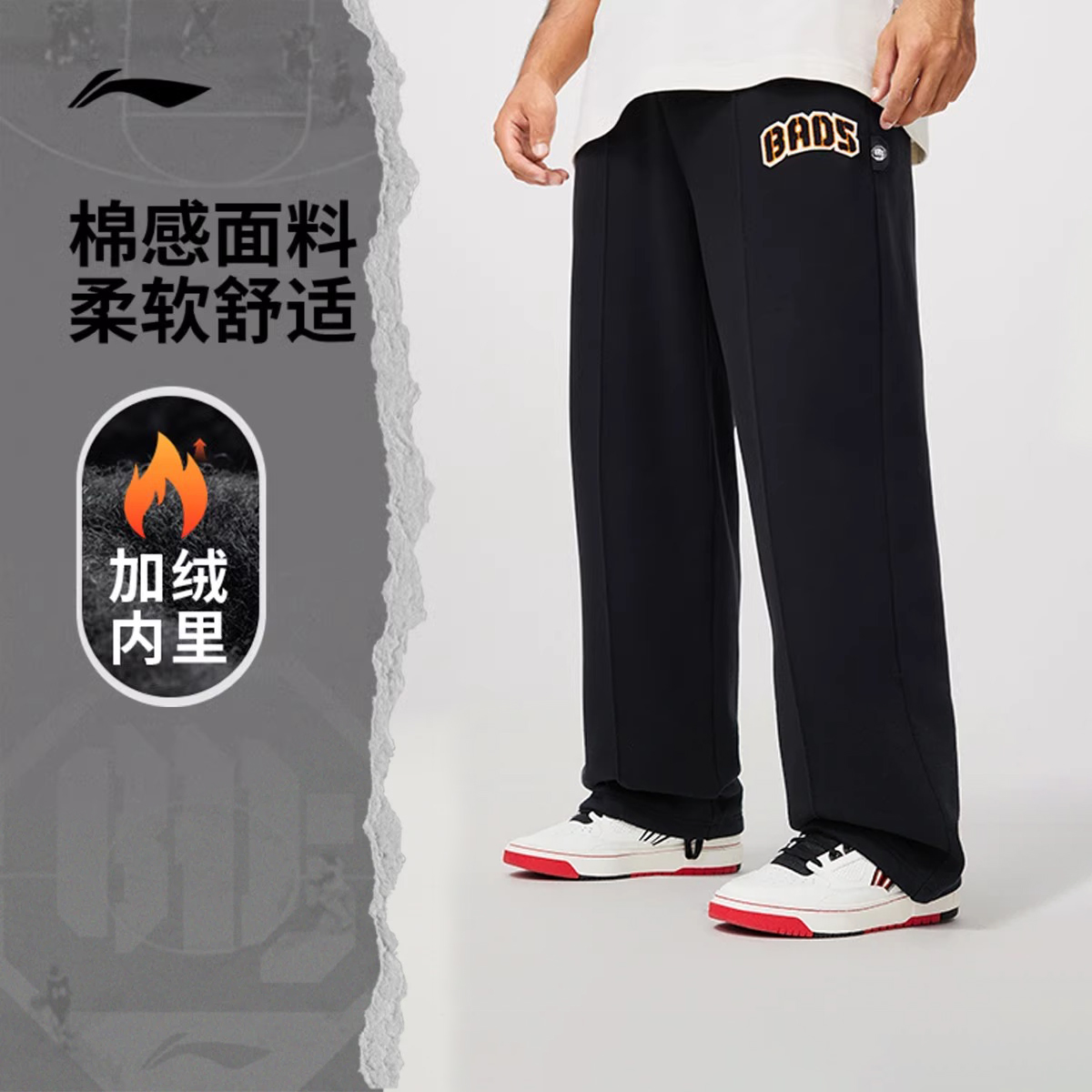 李宁冬季运动裤男卫裤