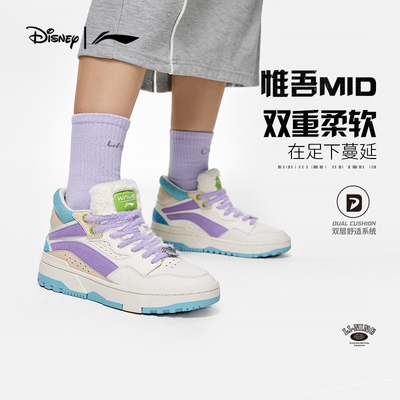 李宁迪士尼怪兽大学联名板鞋女士秋冬款惟吾MID高帮休闲鞋AGCT224