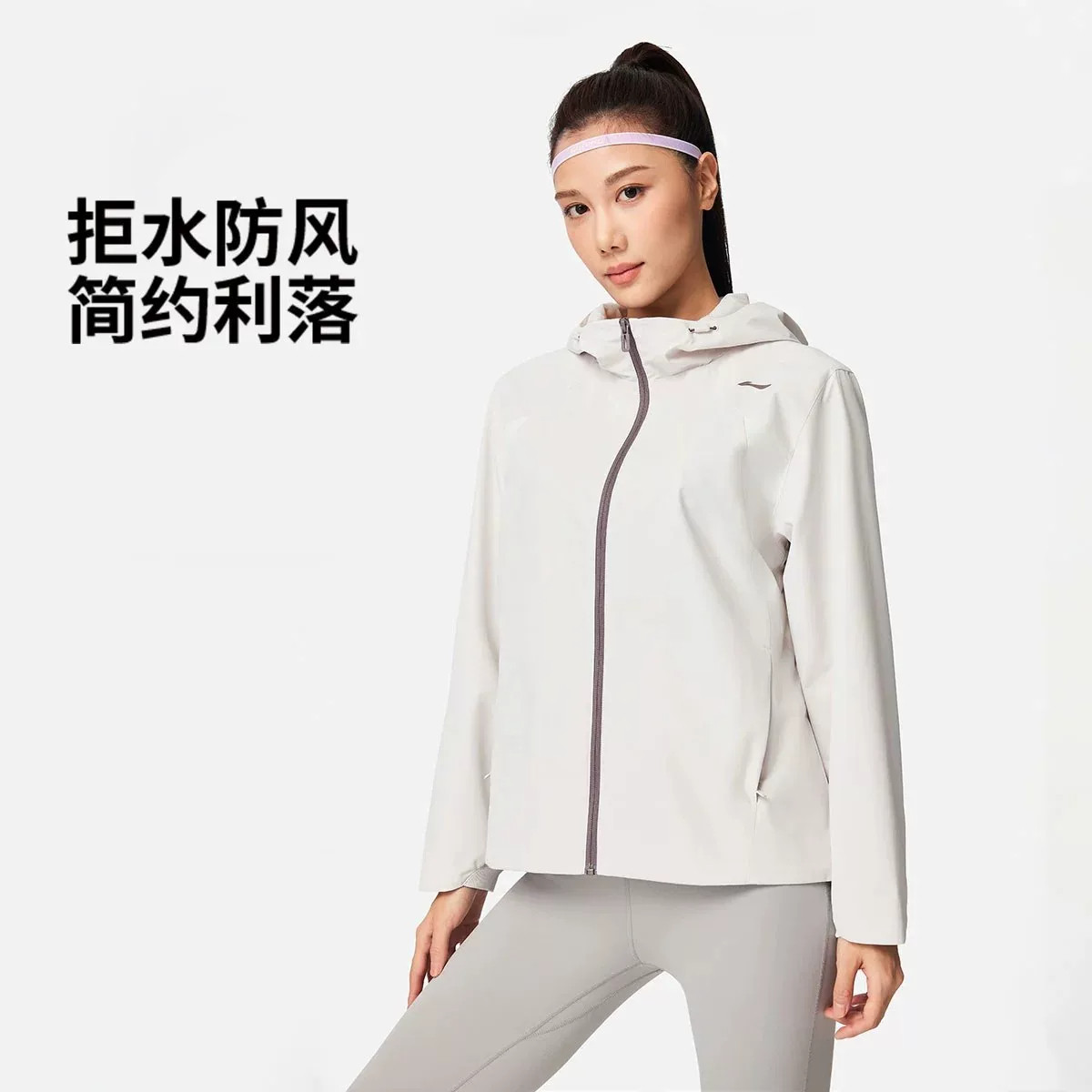 李宁女子春季新款防晒运动风衣