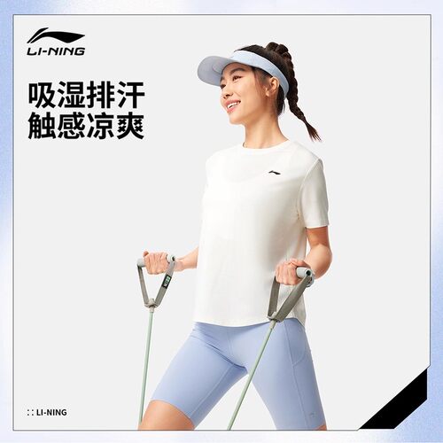 李宁女子新款速干透气运动短袖