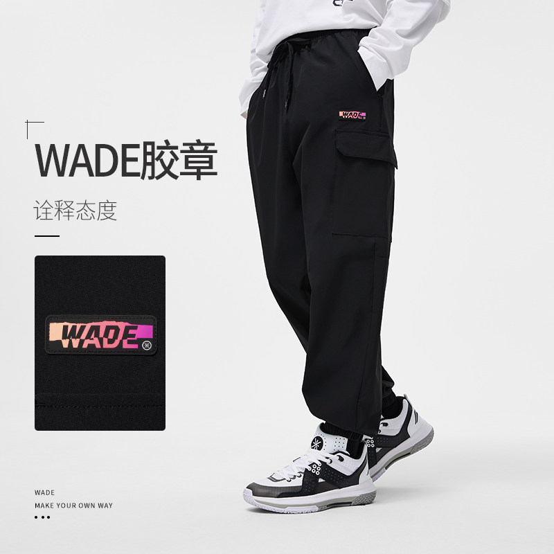 李宁春季男子休闲裤韦德系列宽松裤子束脚梭织运动长裤AYKT073