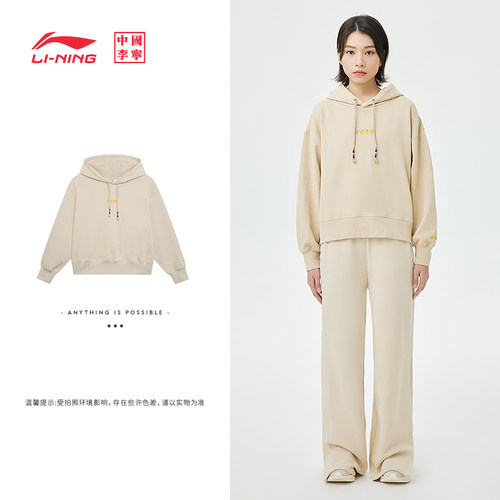 李宁女子春季连帽套头卫衣