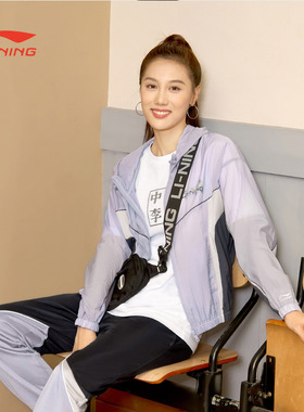 李宁外套女子春秋款夹克轻薄防晒衣开衫宽松连帽运动风衣AFDR324