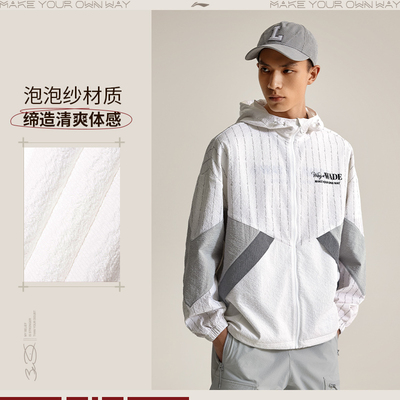 李宁韦德系列抗菌运动风衣