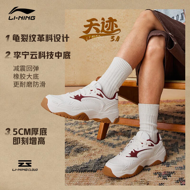 李宁秋季新款运动鞋防滑耐磨