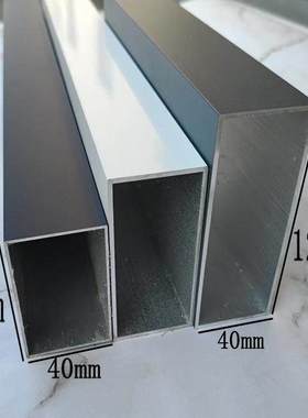 黑色灰色铝合金方管40x60 40x80 40x120 40x150白色烤漆方通扁管