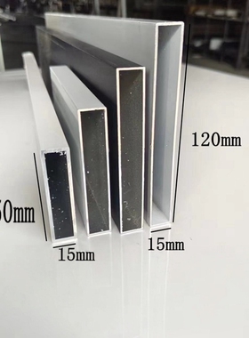 白色铝合金扁管15x50 15x60 15x80 15x10015x120黑色灰色方管方通