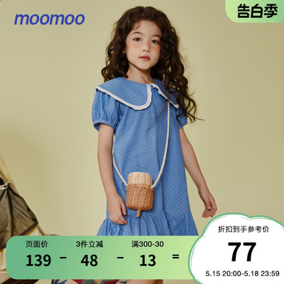 Moomoo童装女孩a型娃娃连衣裙