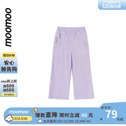 女童长裤裤子Moomoo/莫莫