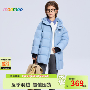 美特斯邦威旗下童装moomoo羽绒服男童冬季新潮流长款面包服