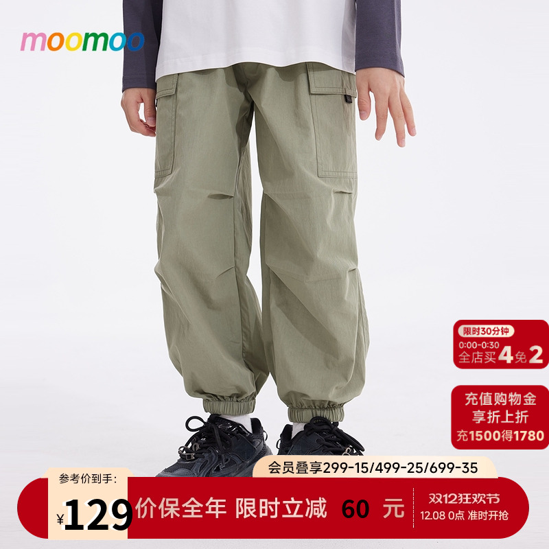 moomoo童装伞兵工装梭织束脚裤