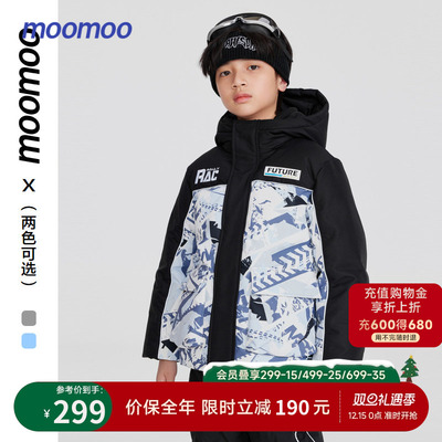 moomoo童装羽绒服抗寒保暖