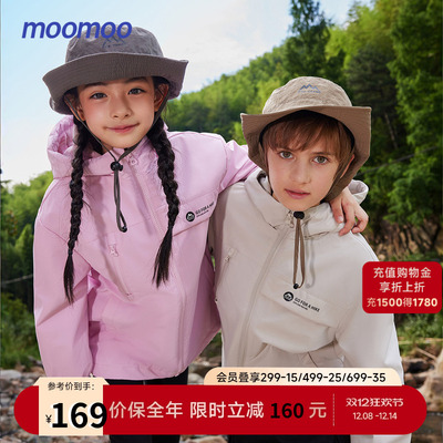 moomoo童装时尚潮流百搭冲锋衣