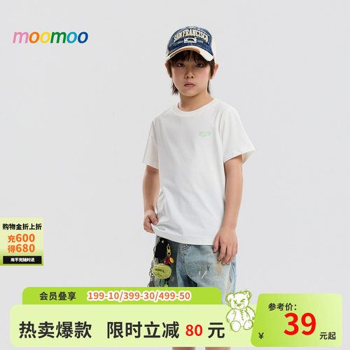 moomoo童装撞色图案短袖体恤