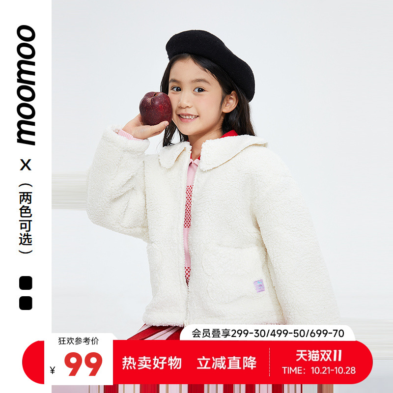 美特斯邦威童装moomoo女童翻领毛绒羊羔绒外套花朵口袋甜美时尚