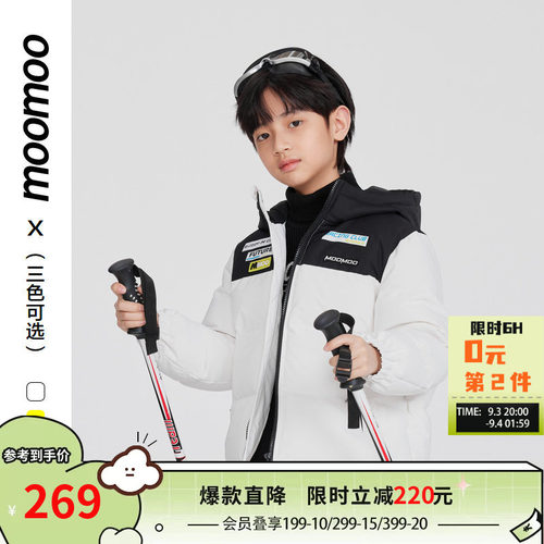 moom宽松连帽羽绒服男童