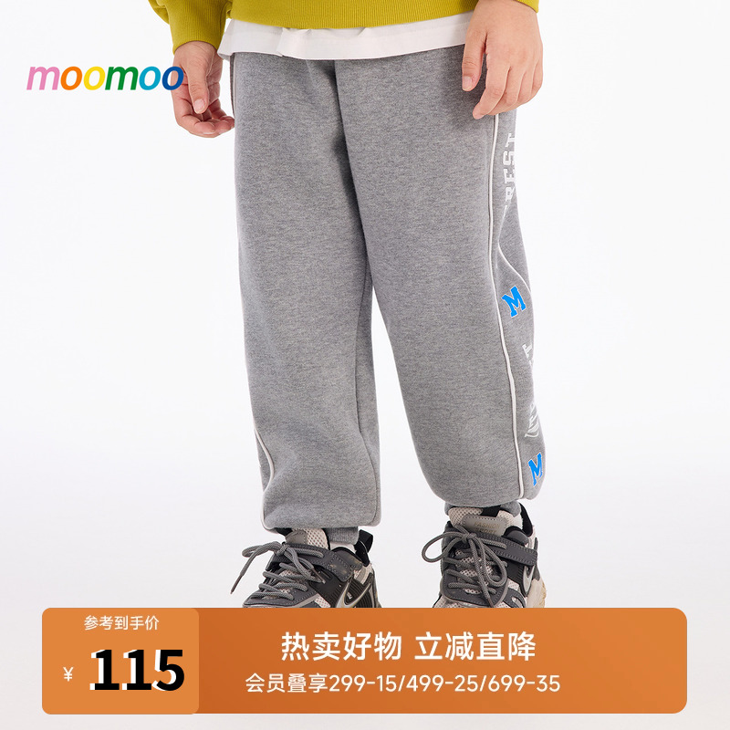 美特斯邦威童装moomoo加绒长裤男童冬新款侧边撞色字母印花裤子