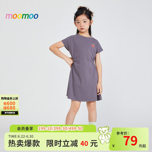 女童连衣裙Moomoo/莫莫