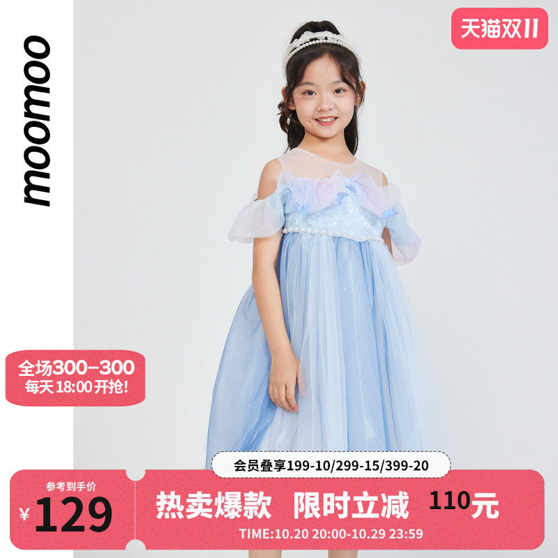 美特斯邦威童装女童连衣裙夏季新款儿童甜美蝴蝶网纱公主裙蓬蓬裙