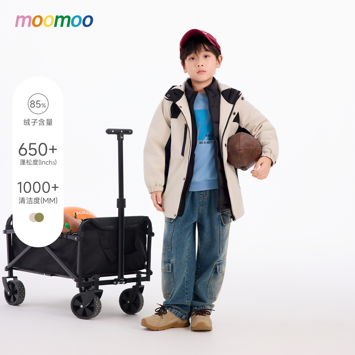美特斯邦威旗下童装moomoo冬款男童立体口袋两件套羽绒服鸭绒外套