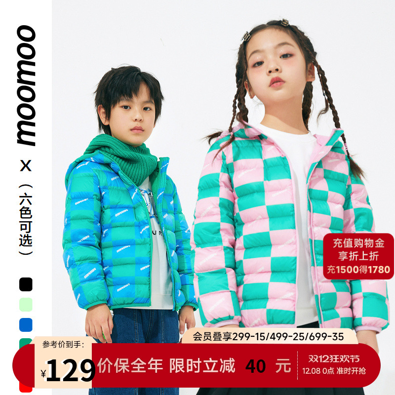 美特斯邦威旗下童装moomoo男女童连帽轻薄羽绒服外套棋盘格学院风
