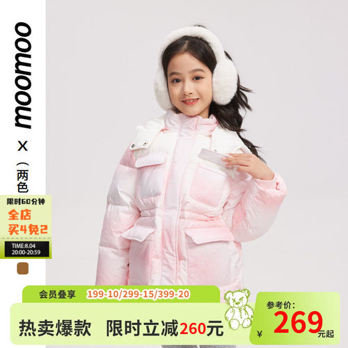 moomoo童装女童工装宽松羽绒服