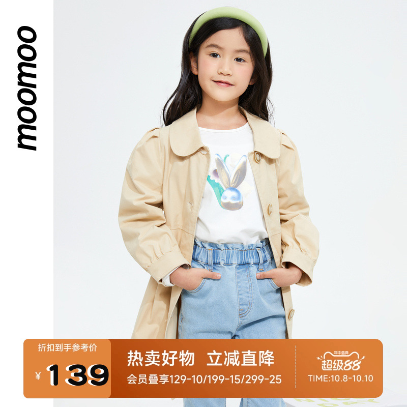 经典洋气收腰风衣