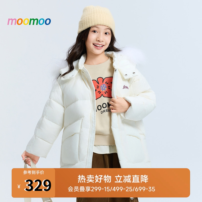moomoo童装造型感纯色儿童羽绒服